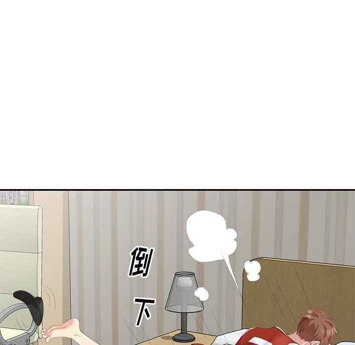 [Manhwa] A dreamer from the sky Love, mature woman, big breasts#[143P]-53
