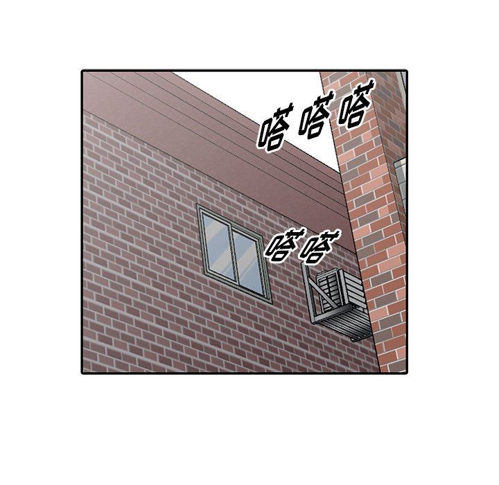 [Manhwa] A dreamer from the sky Love, mature woman, big breasts#[143P]-55