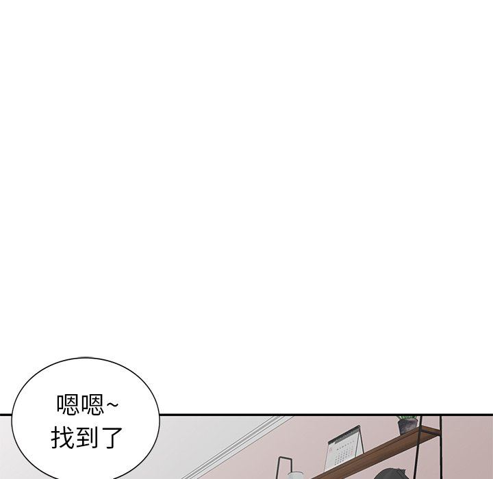 [Manhwa] A dreamer from the sky Love, mature woman, big breasts#[143P]-56