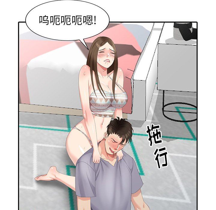 [Manhwa] A dreamer from the sky Love, mature woman, big breasts#[143P]-6