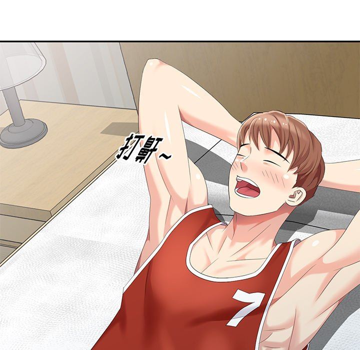 [Manhwa] A dreamer from the sky Love, mature woman, big breasts#[143P]-78