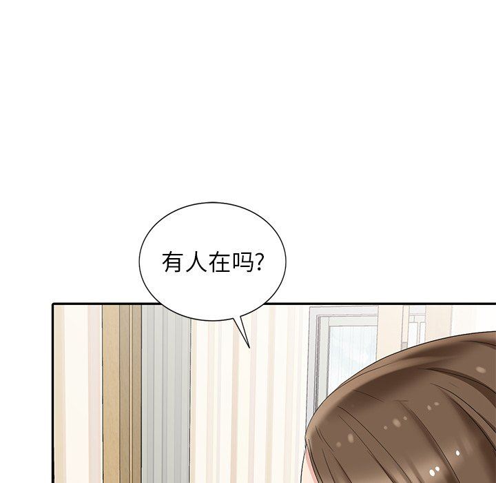 [Manhwa] A dreamer from the sky Love, mature woman, big breasts#[143P]-80