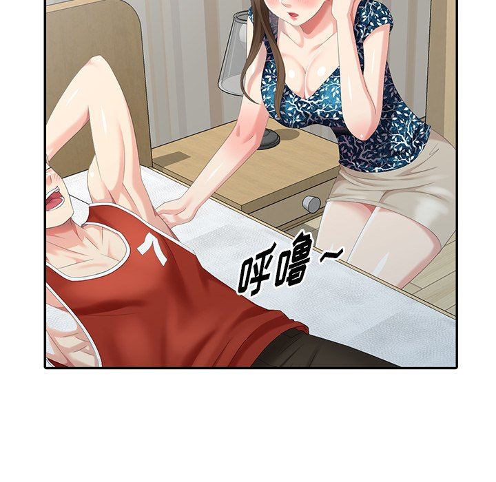[Manhwa] A dreamer from the sky Love, mature woman, big breasts#[143P]-83