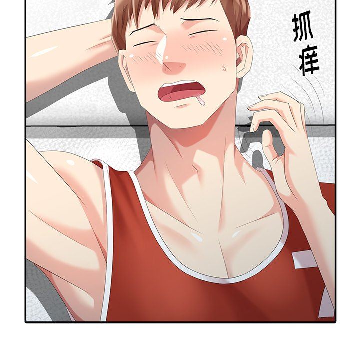 [Manhwa] A dreamer from the sky Love, mature woman, big breasts#[143P]-85