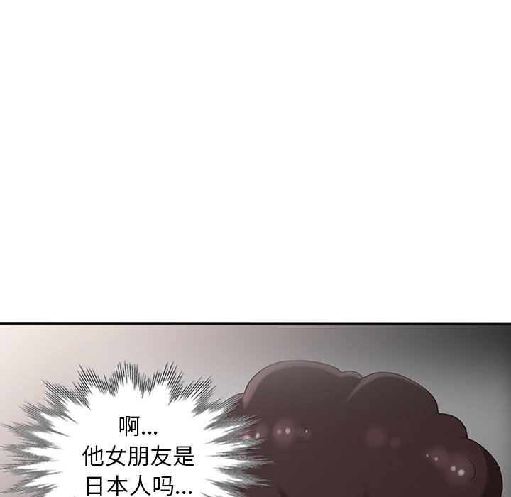 [Manhwa] A dreamer from the sky Love, mature woman, big breasts#[143P]-86