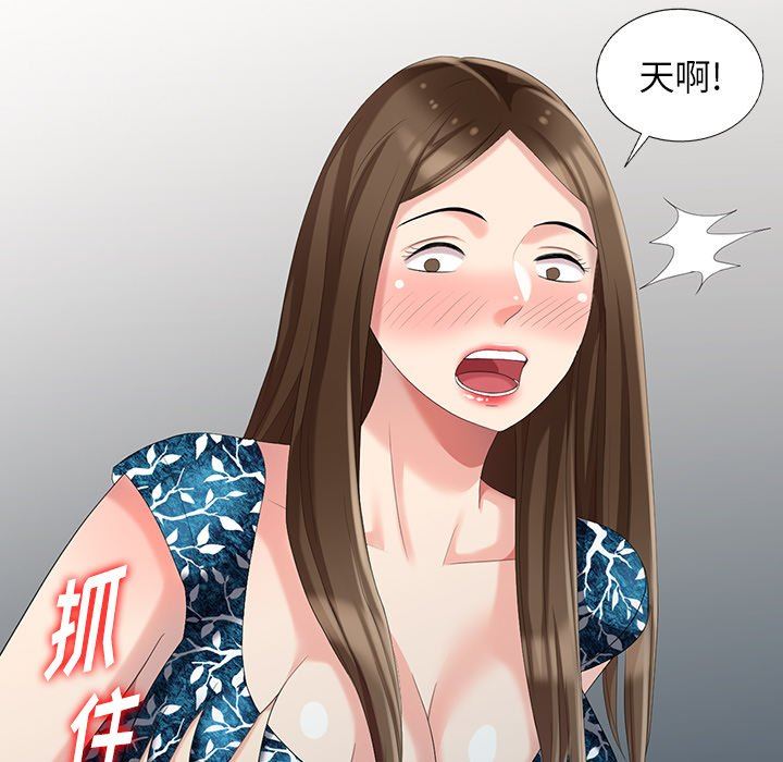 [Manhwa] A dreamer from the sky Love, mature woman, big breasts#[143P]-94
