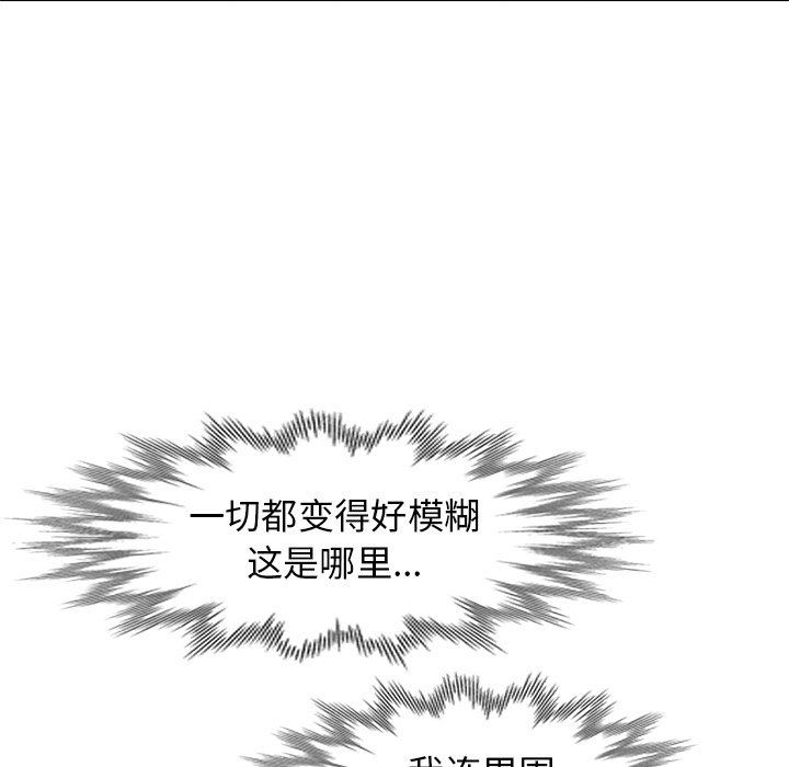 [Manhwa] A dreamer from the sky Love, mature woman, big breasts#[143P]-109