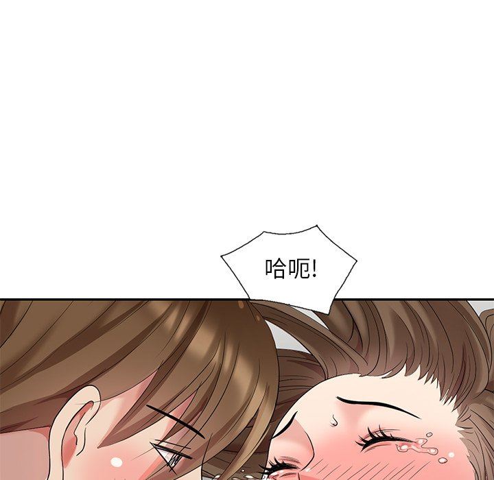 [Manhwa] A dreamer from the sky Love, mature woman, big breasts#[143P]-116