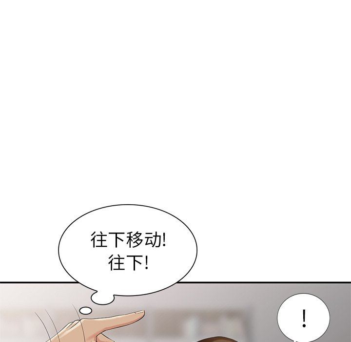 [Manhwa] A dreamer from the sky Love, mature woman, big breasts#[143P]-121