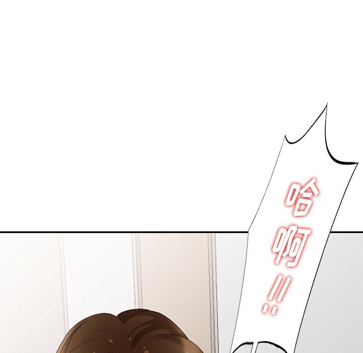 [Manhwa] A dreamer from the sky Love, mature woman, big breasts#[143P]-128