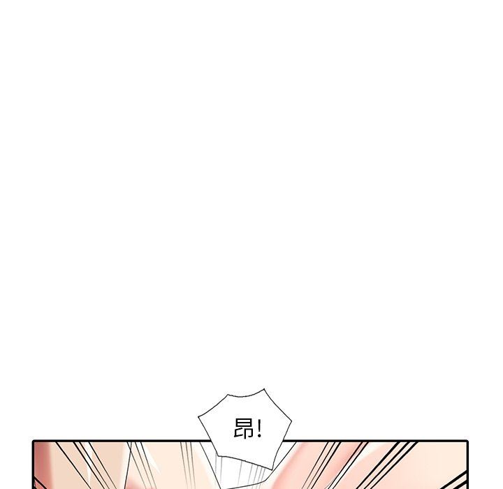 [Manhwa] A dreamer from the sky Love, mature woman, big breasts#[143P]-131