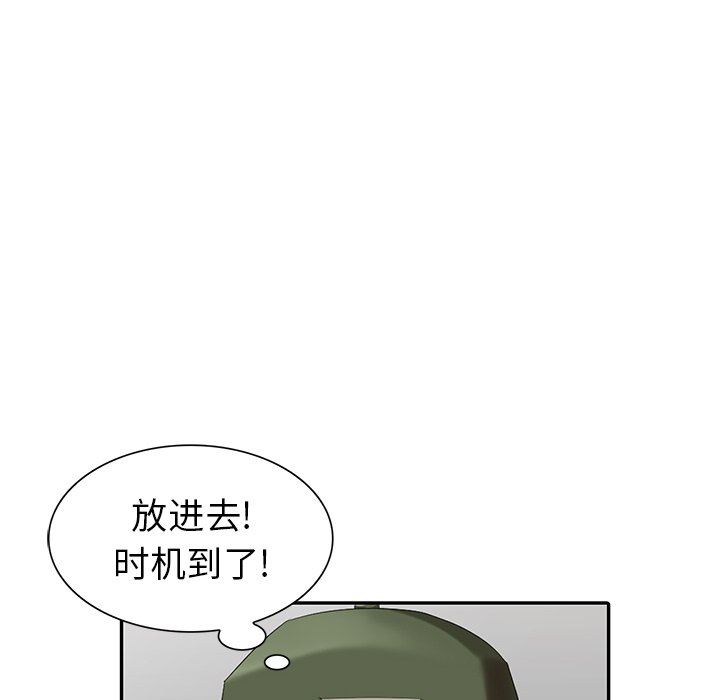 [Manhwa] A dreamer from the sky Love, mature woman, big breasts#[143P]-133