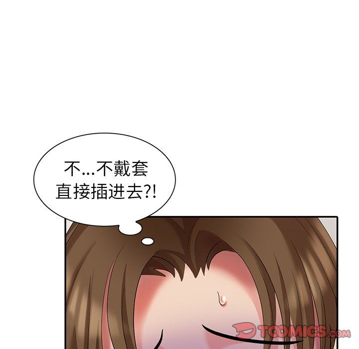[Manhwa] A dreamer from the sky Love, mature woman, big breasts#[143P]-141