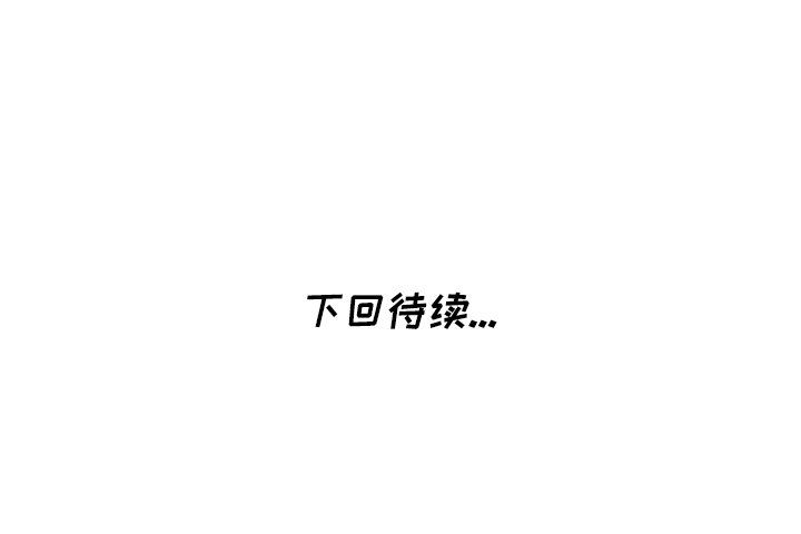 [Manhwa] A dreamer from the sky Love, mature woman, big breasts#[143P]-143