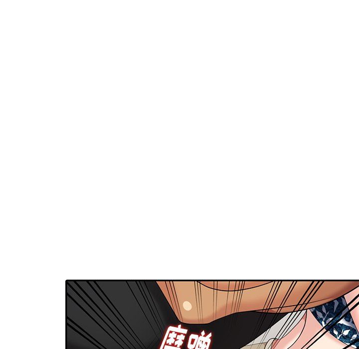 [Manhwa] A dreamer from the sky Love, mature woman, big breasts#[143P]-19
