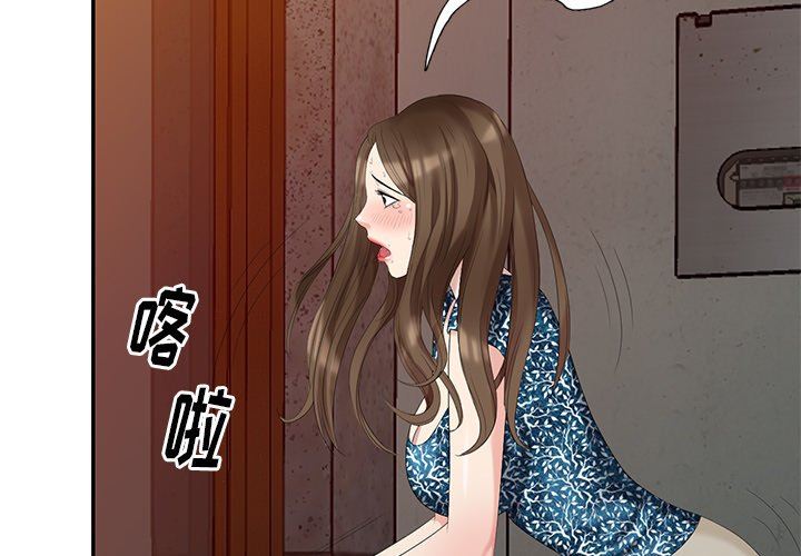 [Manhwa] A dreamer from the sky Love, mature woman, big breasts#[143P]-2