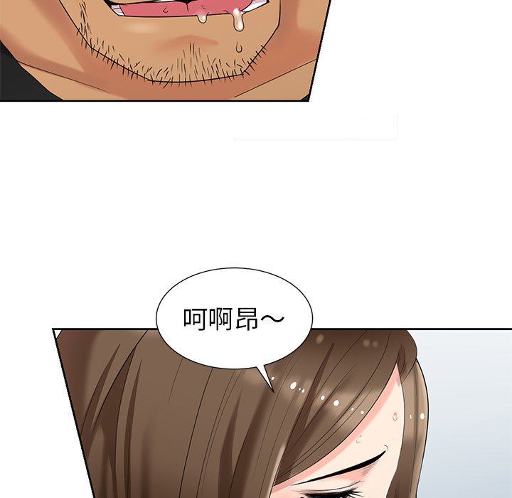 [Manhwa] A dreamer from the sky Love, mature woman, big breasts#[143P]-22