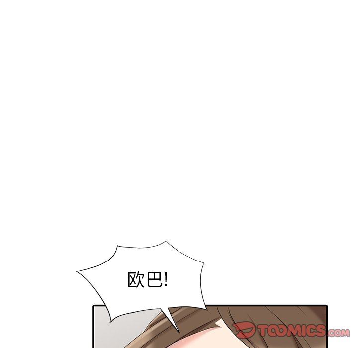 [Manhwa] A dreamer from the sky Love, mature woman, big breasts#[143P]-27