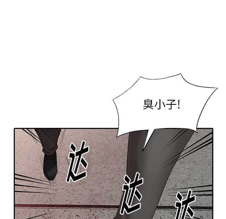 [Manhwa] A dreamer from the sky Love, mature woman, big breasts#[143P]-29