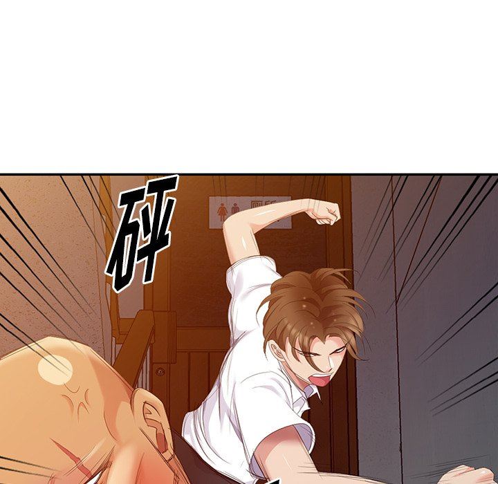 [Manhwa] A dreamer from the sky Love, mature woman, big breasts#[143P]-31