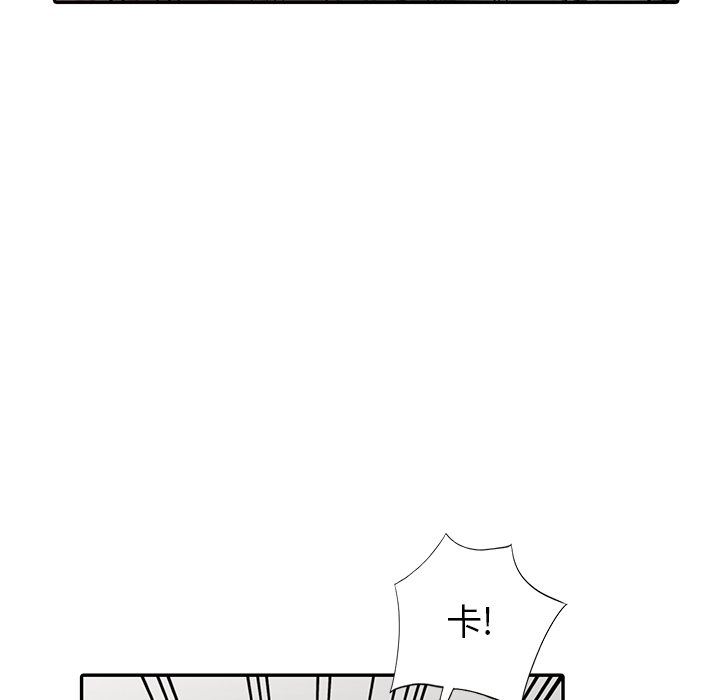 [Manhwa] A dreamer from the sky Love, mature woman, big breasts#[143P]-35