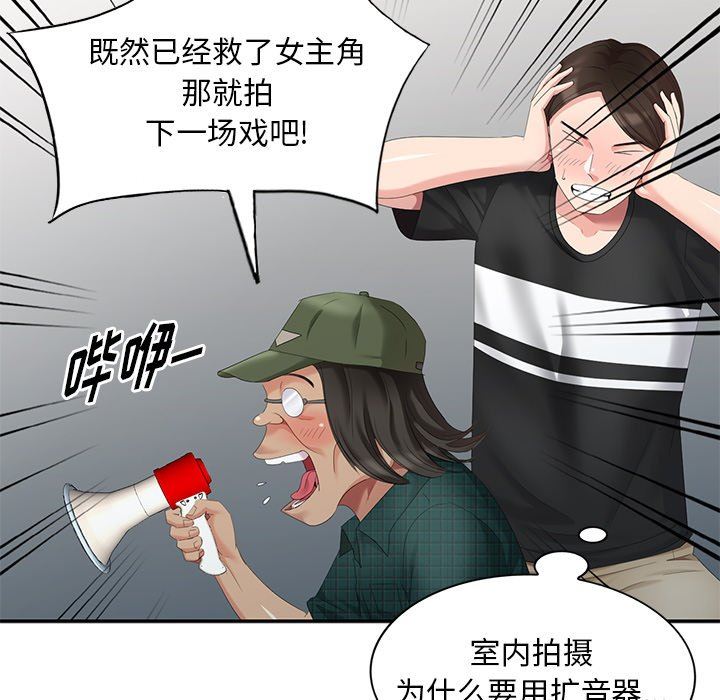 [Manhwa] A dreamer from the sky Love, mature woman, big breasts#[143P]-40