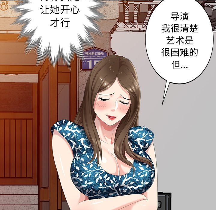 [Manhwa] A dreamer from the sky Love, mature woman, big breasts#[143P]-44