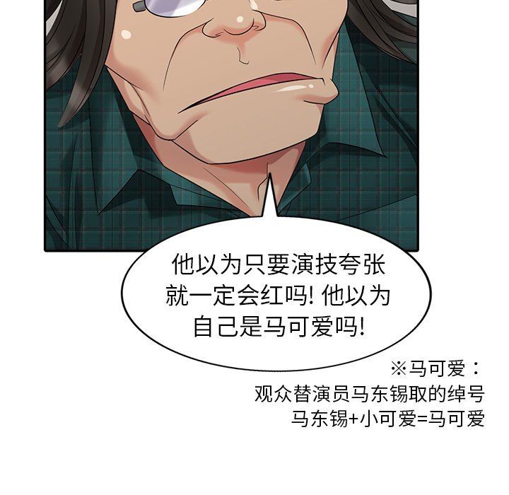 [Manhwa] A dreamer from the sky Love, mature woman, big breasts#[143P]-49