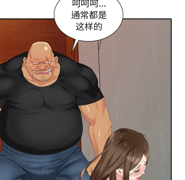 [Manhwa] A dreamer from the sky Love, mature woman, big breasts#[143P]-5