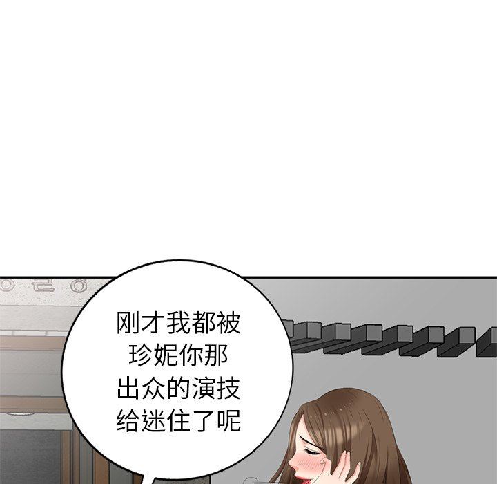 [Manhwa] A dreamer from the sky Love, mature woman, big breasts#[143P]-50