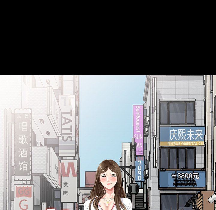 [Manhwa] A dreamer from the sky Love, mature woman, big breasts#[143P]-53