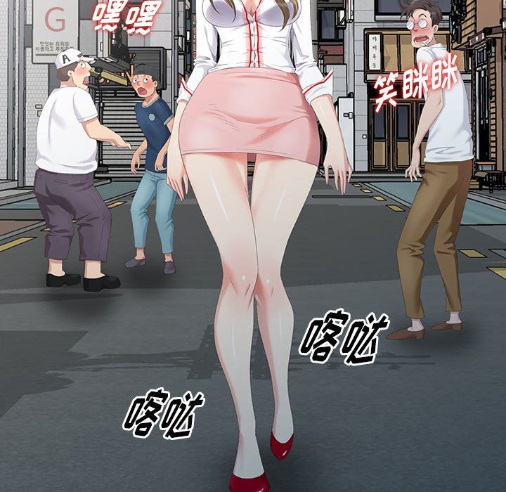 [Manhwa] A dreamer from the sky Love, mature woman, big breasts#[143P]-54