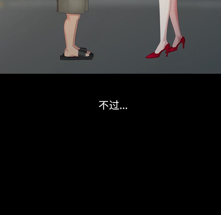 [Manhwa] A dreamer from the sky Love, mature woman, big breasts#[143P]-59
