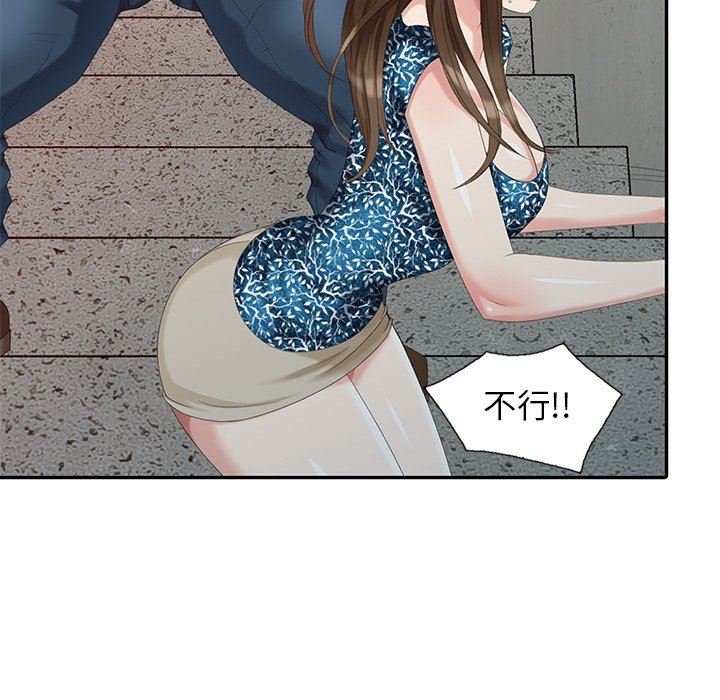 [Manhwa] A dreamer from the sky Love, mature woman, big breasts#[143P]-6