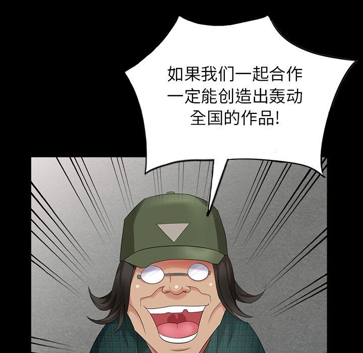 [Manhwa] A dreamer from the sky Love, mature woman, big breasts#[143P]-60