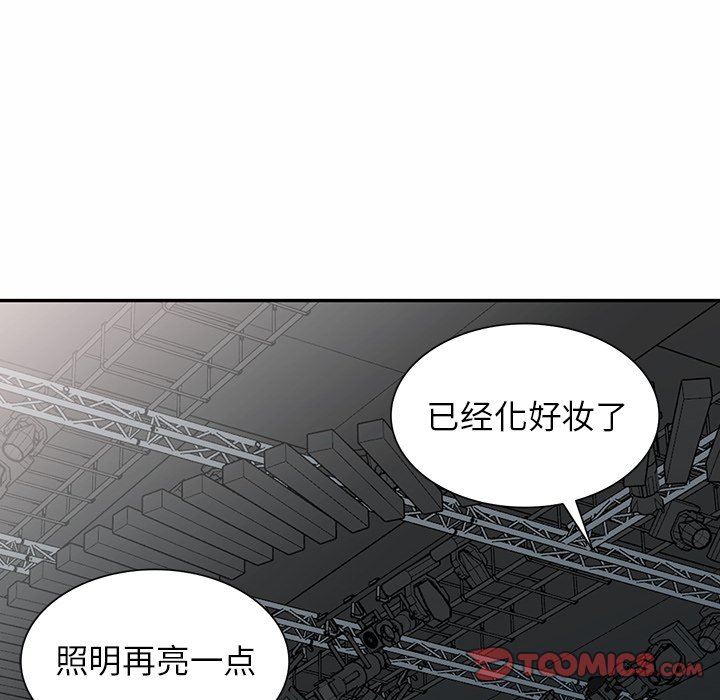 [Manhwa] A dreamer from the sky Love, mature woman, big breasts#[143P]-63
