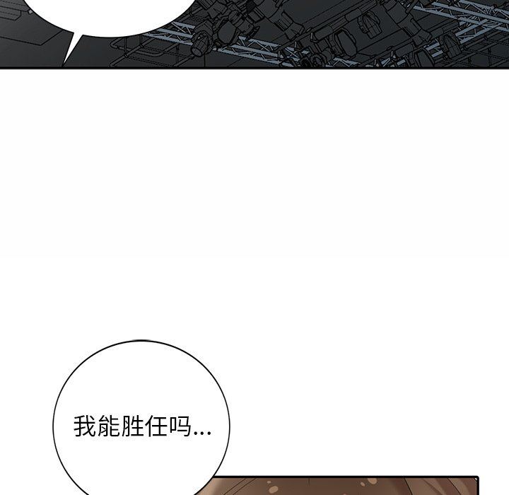 [Manhwa] A dreamer from the sky Love, mature woman, big breasts#[143P]-64