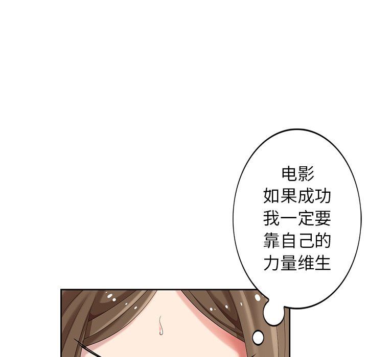 [Manhwa] A dreamer from the sky Love, mature woman, big breasts#[143P]-68
