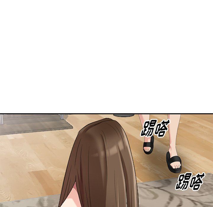 [Manhwa] A dreamer from the sky Love, mature woman, big breasts#[143P]-70