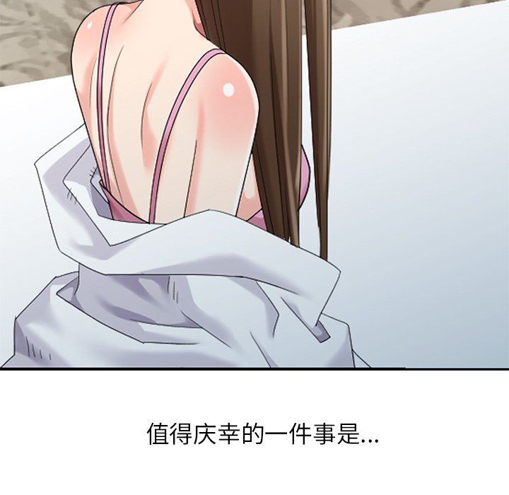 [Manhwa] A dreamer from the sky Love, mature woman, big breasts#[143P]-71