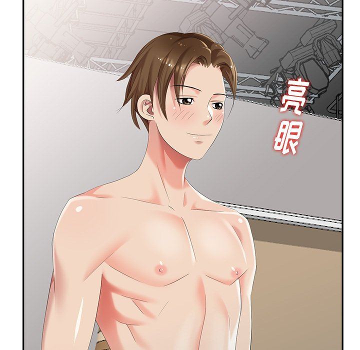 [Manhwa] A dreamer from the sky Love, mature woman, big breasts#[143P]-73