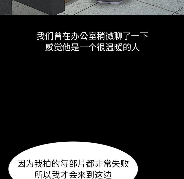 [Manhwa] A dreamer from the sky Love, mature woman, big breasts#[143P]-77