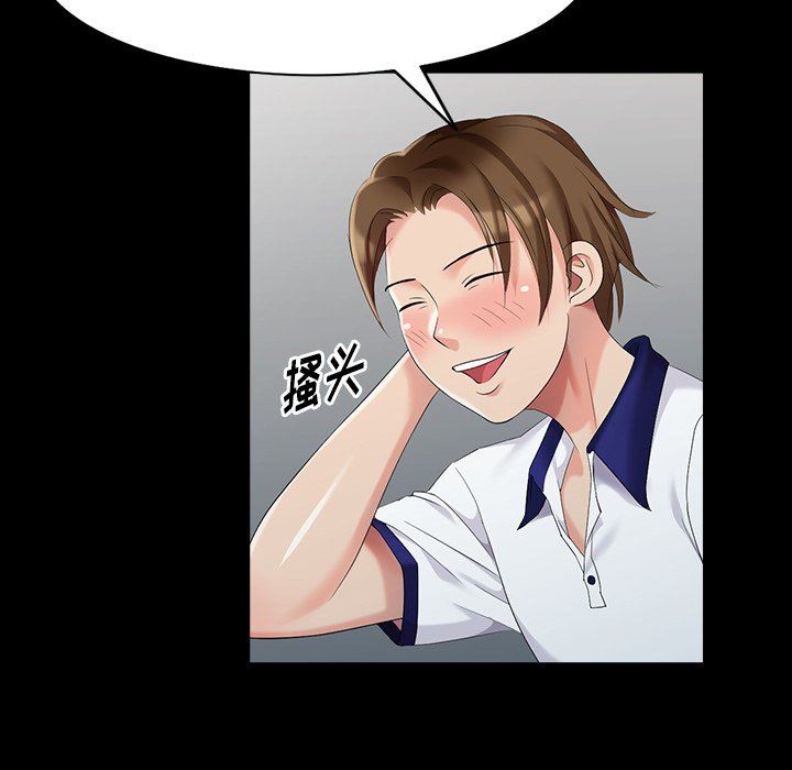[Manhwa] A dreamer from the sky Love, mature woman, big breasts#[143P]-78