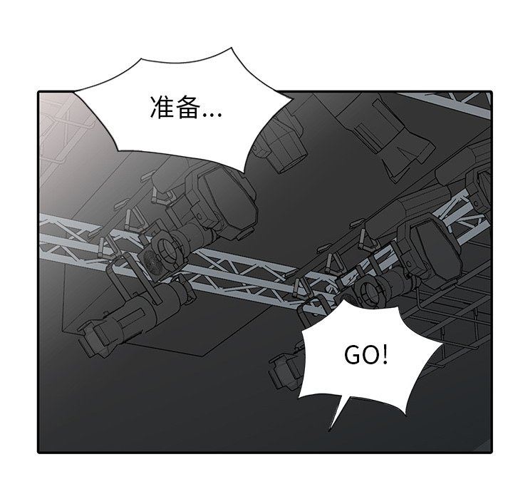 [Manhwa] A dreamer from the sky Love, mature woman, big breasts#[143P]-82
