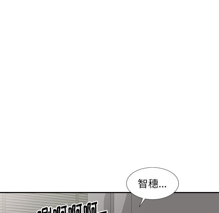 [Manhwa] A dreamer from the sky Love, mature woman, big breasts#[143P]-83