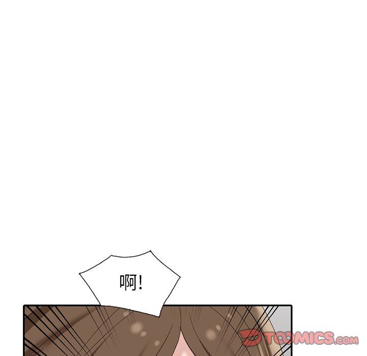 [Manhwa] A dreamer from the sky Love, mature woman, big breasts#[143P]-9