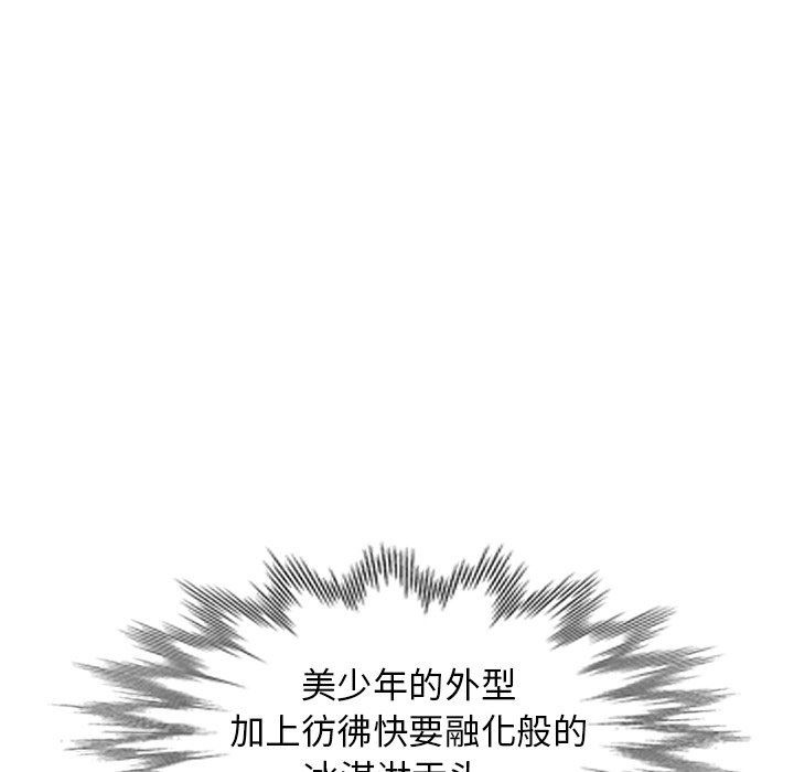 [Manhwa] A dreamer from the sky Love, mature woman, big breasts#[143P]-91