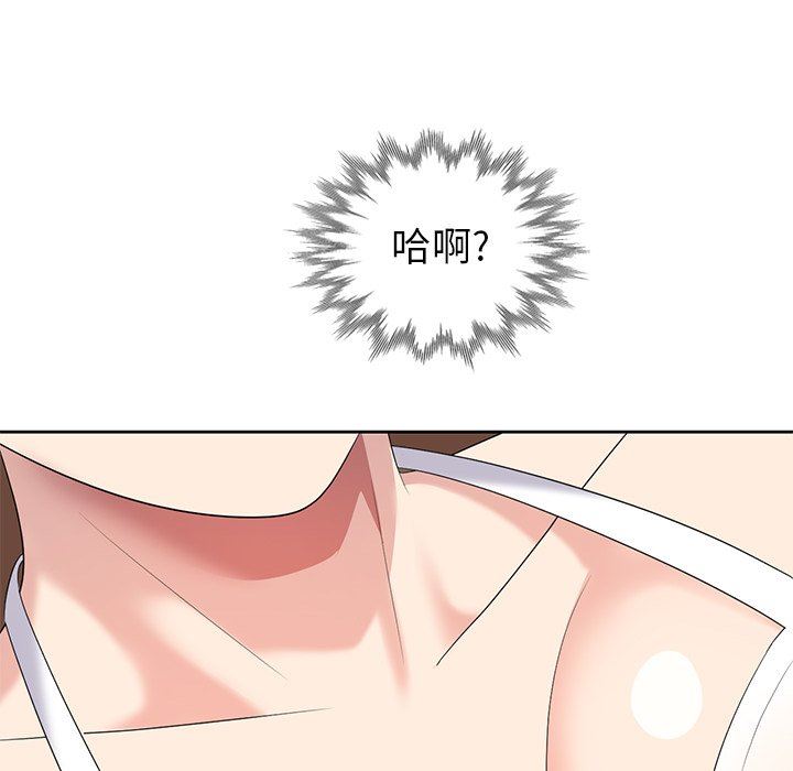 [Manhwa] A dreamer from the sky Love, mature woman, big breasts#[143P]-98