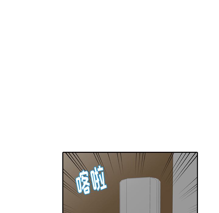[Manhwa] A dreamer from the sky Love, mature woman, big breasts#[119P]-104