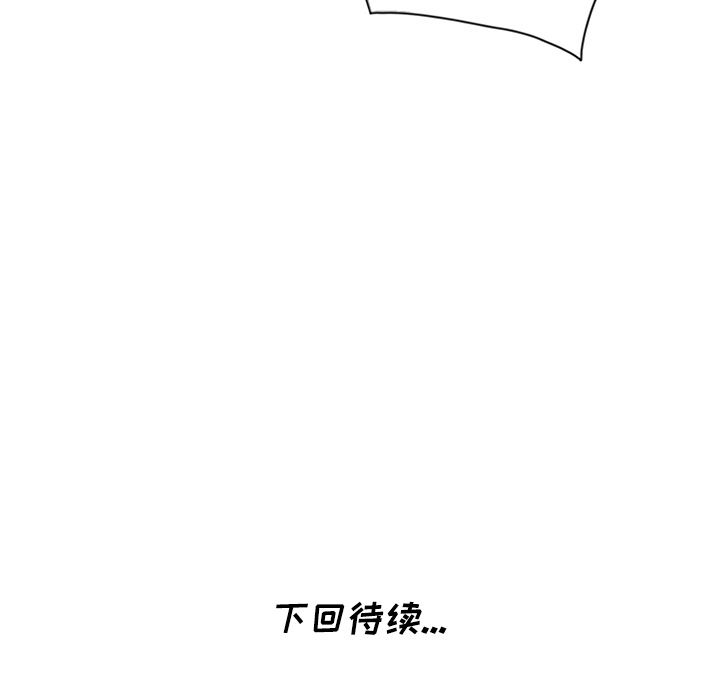 [Manhwa] A dreamer from the sky Love, mature woman, big breasts#[119P]-118